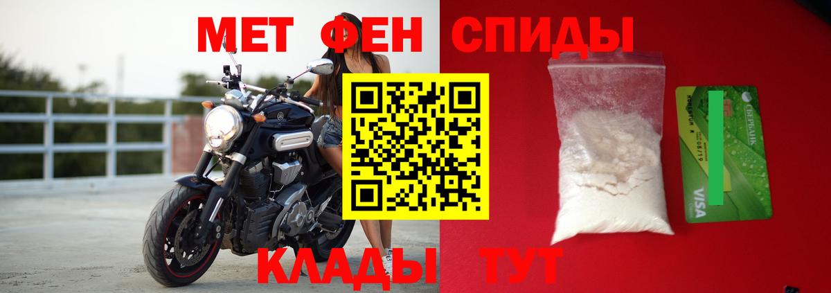 Amphetamine 97% Самара
