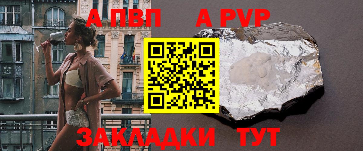 A PVP СК КРИС Самара