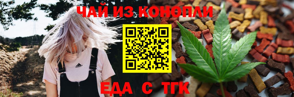 Самара  Canna-Cookies марихуана  Вход с VPN 