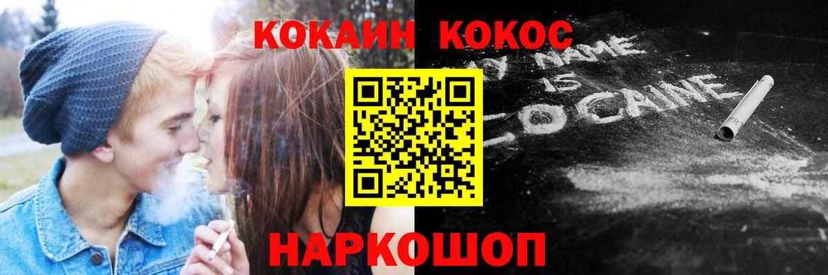 КОКАИН Колумбийский Самара