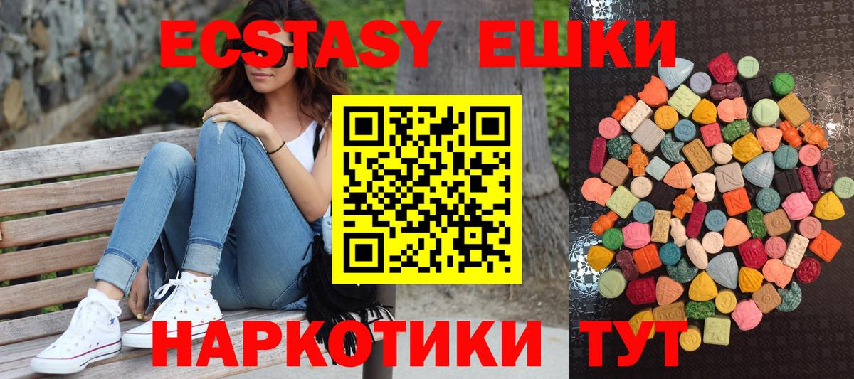 закладка  ЭКСТАЗИ Philipp Plein  Вход с VPN  Самара  Ecstasy Cube 