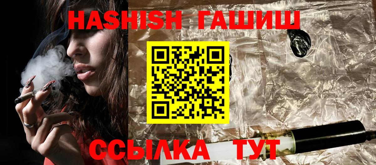 Самара  купить наркотики сайты  Вход с VPN  ГАШИШ Cannabis  ГАШ ice o lator  ГАШ 