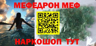 МДПВ Партизанск