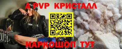 МДПВ Партизанск