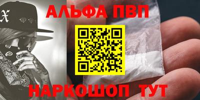 МДПВ Партизанск