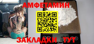 кокаин VHQ Пенза