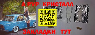 кокаин VHQ Пенза
