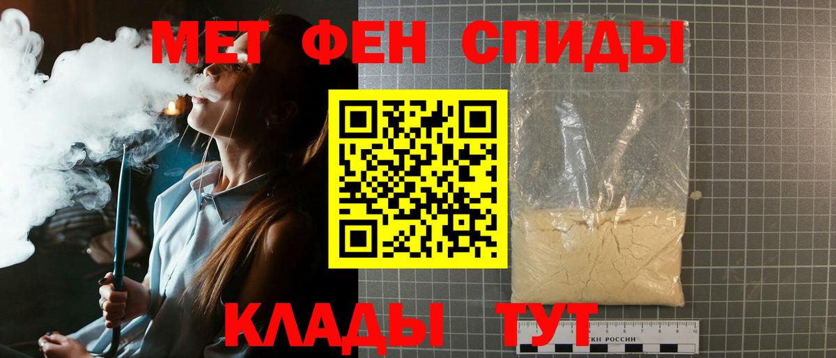 МЕТАМФЕТАМИН мет  Вход с VPN  Самара  МЕТАМФЕТАМИН мет 