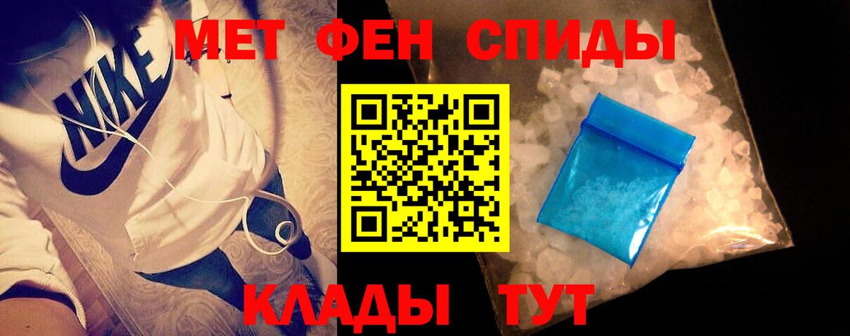 Метамфетамин Декстрометамфетамин 99.9% Самара